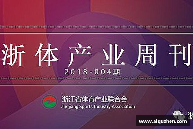 认识星空真人集团